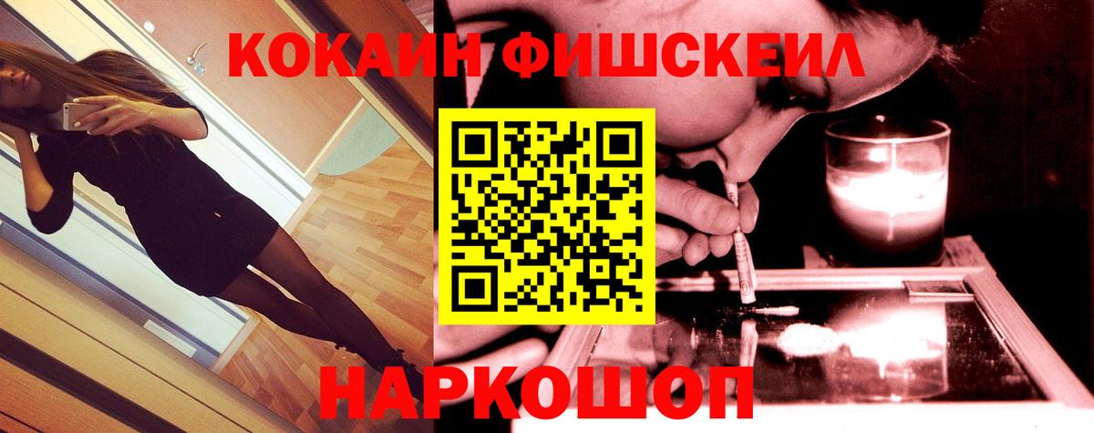 КОКАИН 97%  Вход с VPN  КОКАИН Колумбийский  COCAIN  Новокузнецк 