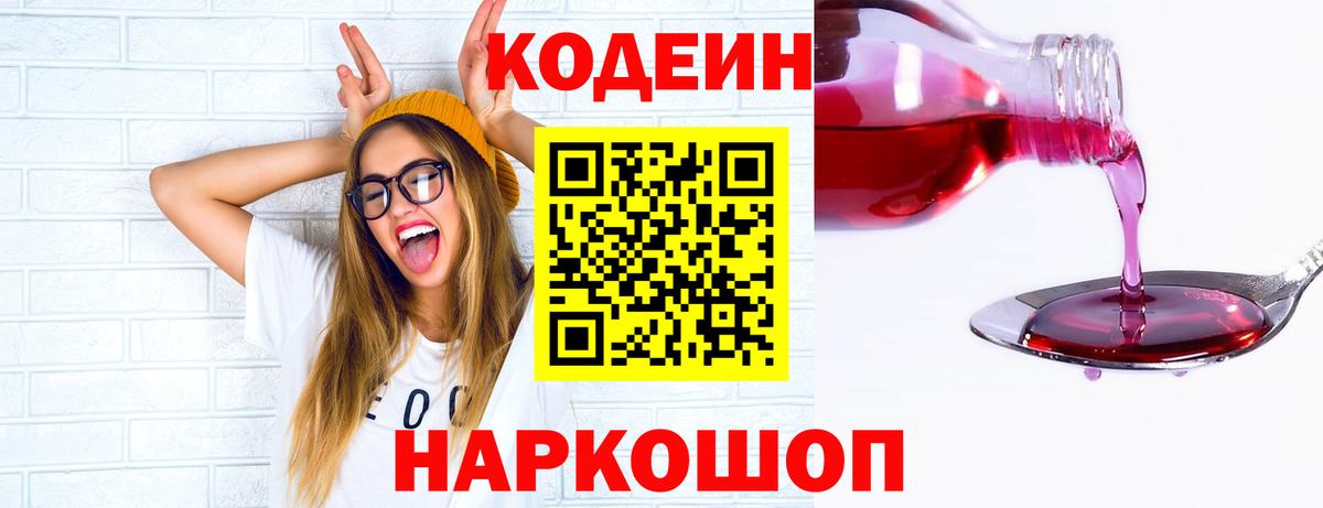 ГАШИШ Новокузнецк