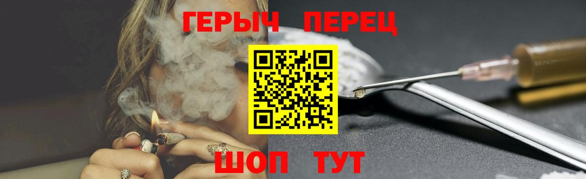 Героин гречка Новокузнецк
