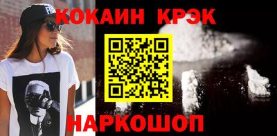 меф VHQ Наро-Фоминск