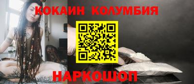ПСИЛОЦИБИНОВЫЕ ГРИБЫ Нальчик