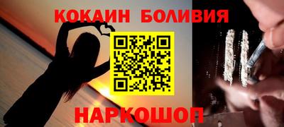 скорость Нарткала