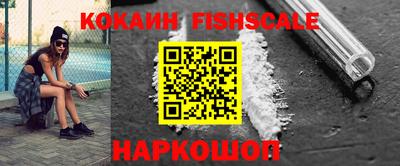скорость Нарткала