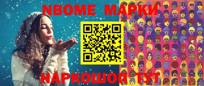 меф VHQ Наро-Фоминск