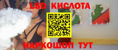 ПСИЛОЦИБИНОВЫЕ ГРИБЫ Нальчик