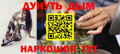 меф VHQ Наро-Фоминск