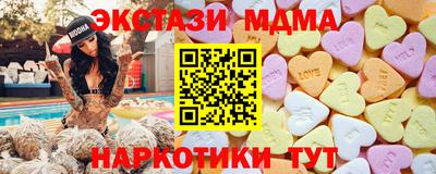 ПСИЛОЦИБИНОВЫЕ ГРИБЫ Нальчик