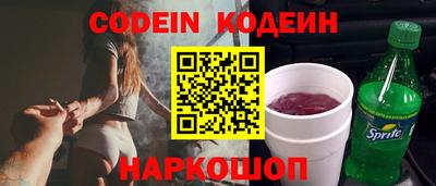 скорость Нарткала