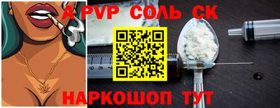 меф VHQ Наро-Фоминск