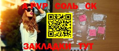 скорость Нарткала