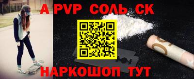 меф VHQ Наро-Фоминск