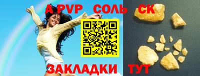 ПСИЛОЦИБИНОВЫЕ ГРИБЫ Нальчик