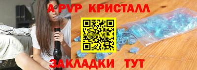 скорость Нарткала