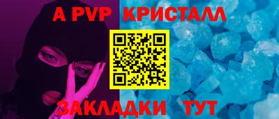 меф VHQ Наро-Фоминск