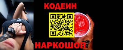 скорость Нарткала