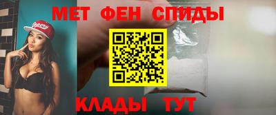 меф VHQ Наро-Фоминск