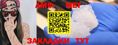 меф VHQ Наро-Фоминск