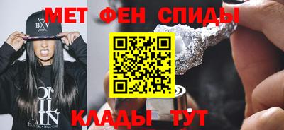 меф VHQ Наро-Фоминск