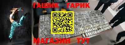 ПСИЛОЦИБИНОВЫЕ ГРИБЫ Нальчик