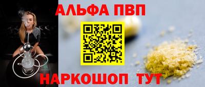 меф VHQ Наро-Фоминск