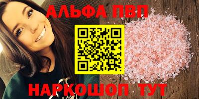 меф VHQ Наро-Фоминск