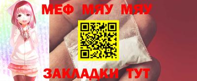 меф VHQ Наро-Фоминск