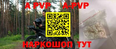 меф VHQ Наро-Фоминск