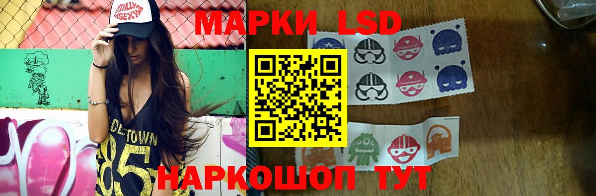 LSD-25 экстази кислота  ЛСД экстази ecstasy  Вход с VPN  Новокузнецк 
