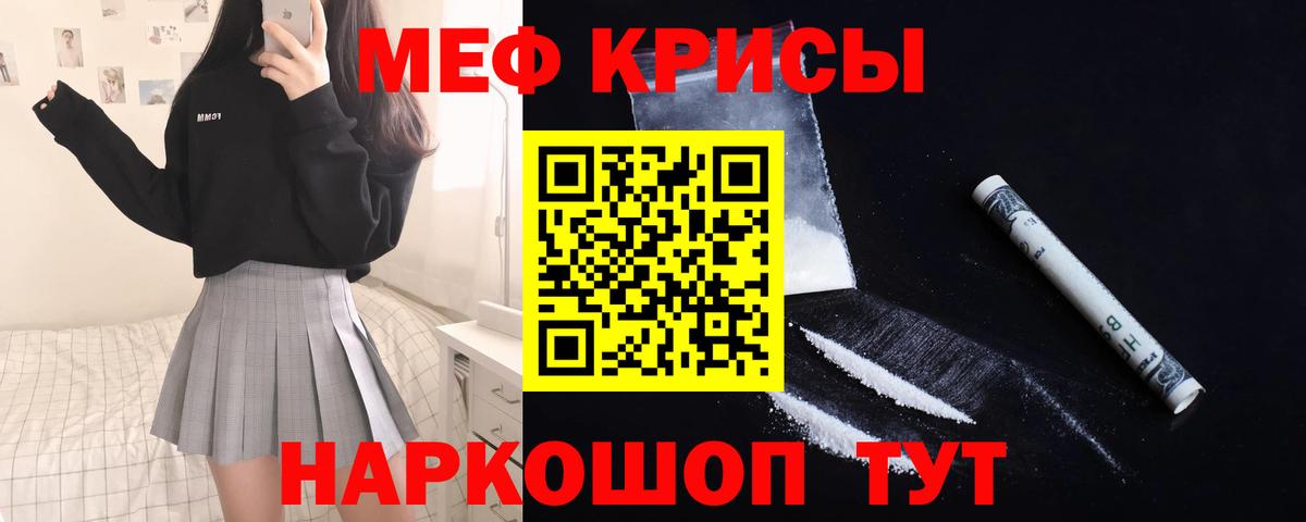 Новокузнецк  Меф 4 MMC  Вход с VPN  МЕФ  МЕФ 4 MMC 