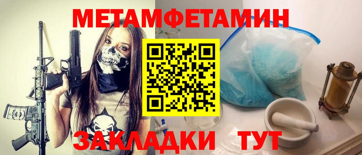 Кокаин  НБОМе  Вход с VPN  Меф МЯУ МЯУ   Конопля  Новокузнецк  Экстази 