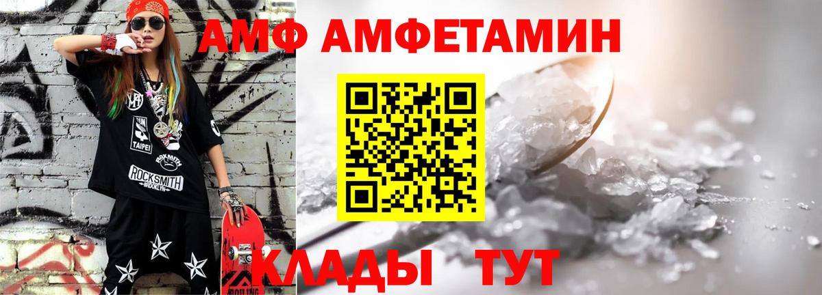Новокузнецк  МЕТАМФЕТАМИН Декстрометамфетамин 99.9%  Вход с VPN  МЕТАМФЕТАМИН Декстрометамфетамин 99.9% 
