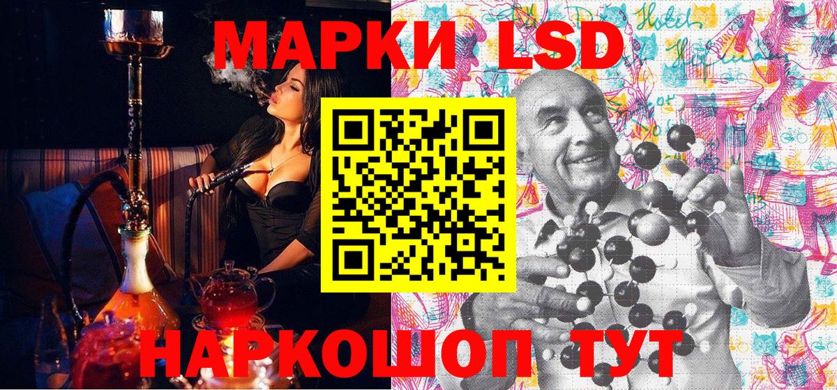 Марки NBOMe 1,5мг Новокузнецк