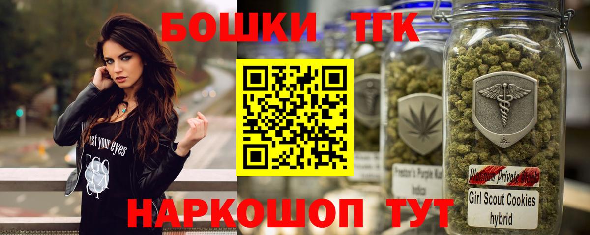 Каннабис LSD WEED Новокузнецк