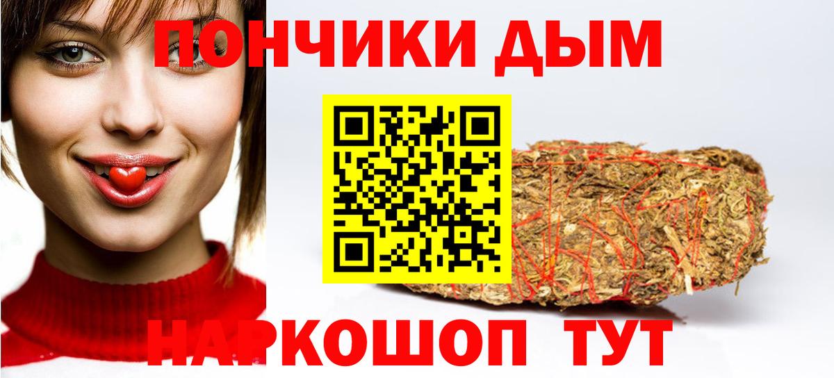Канабис AK-47  Канабис LSD WEED  Вход с VPN  Новокузнецк  Шишки марихуана SATIVA & INDICA  Конопля Amnesia 